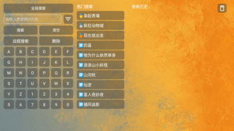 极光宝盒 1.0.20 安卓版 2