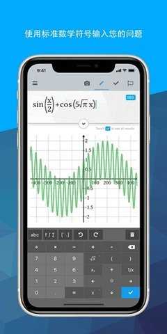 Maple计算器 3.3.21 安卓版 2