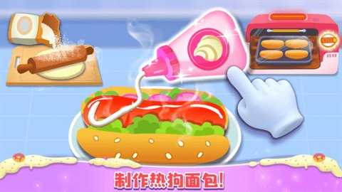 公主梦幻面包房 8.73.00.00 安卓版 2