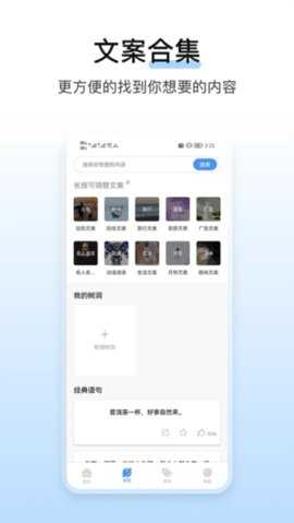 淘金格素材库 2.7.4 安卓版 1