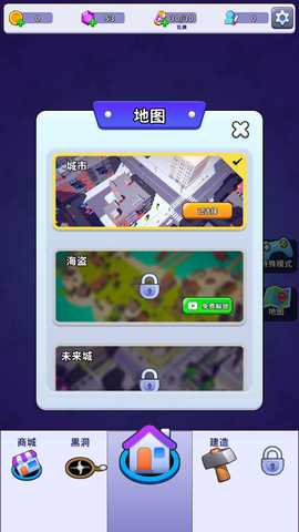 黑洞入侵计划 1.1.6 安卓版 1