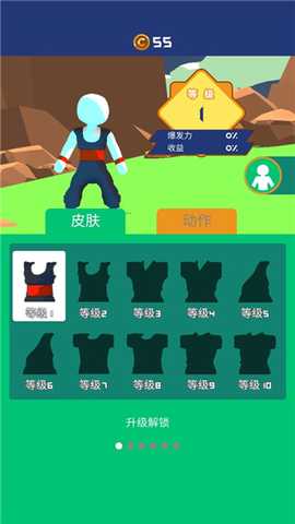 冲破一切 1.0.6 安卓版 2