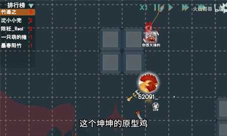 火山的转刀大乱斗 1.0 安卓版 1