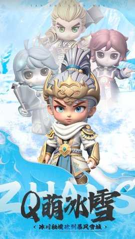 奇灵勇士 1.1.101 安卓版 3