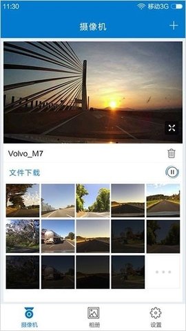 Volvo On Road v2.0.13.0825 安卓版 2