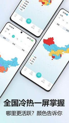 健康钉子户 1.0.0 安卓版 3