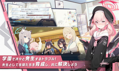碧蓝档案日服 1.63.384227 安卓版 1