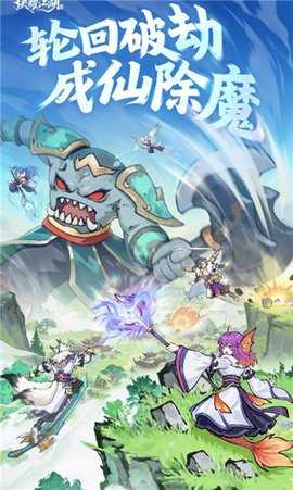 侠耀江湖 1.0 安卓版 2