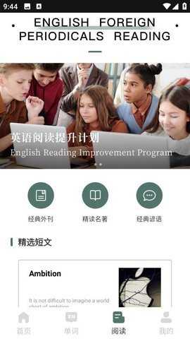 可汗英语 1.0.0 安卓版 1