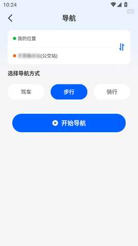 公交乘车码通用版 1.0.1 安卓版 0