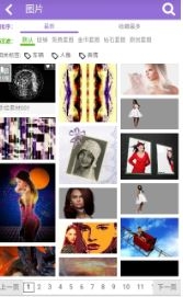 妖狐吧 7.0.01 官方版 0