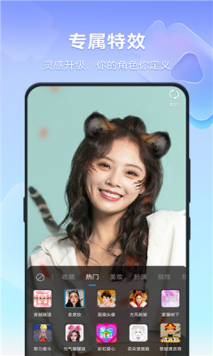 vivo短视频组件 3.4.0.0 安卓版 2