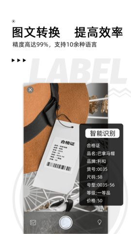 爱墨小标 3.18.1 安卓版 1