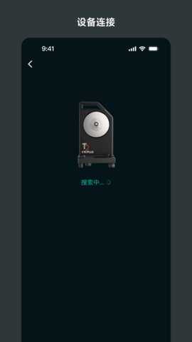 CYCPLUS v2.5.1 安卓版 1