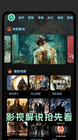 蜜汁播放器 1.2.0 安卓版 2