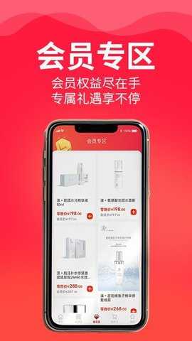 虎宝 1.0.1 安卓版 3