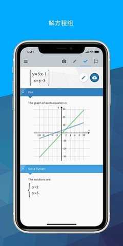 Maple计算器 3.3.21 安卓版 3