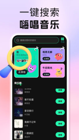 番喜免费音乐 1.0.2 安卓版 2