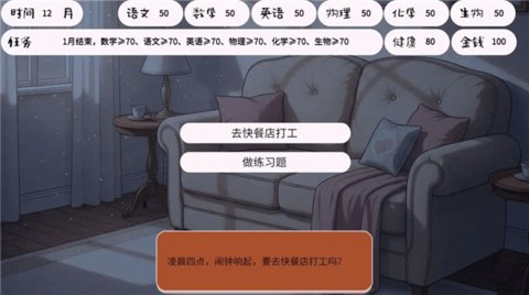 荒诞开出艳丽的花 1.0 安卓版 1