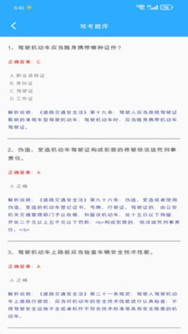 昕璘小助手 1.0.0 安卓版 1