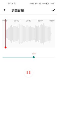 荣耀录音机 14.0.1.197 安卓版 1