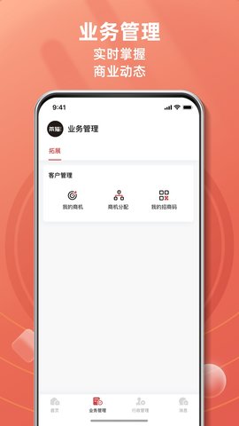 茶猫工作站 1.0.7 安卓版 2