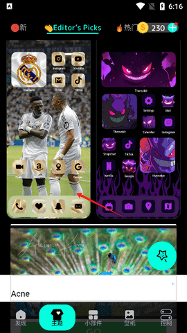 WidgetKit 8.8 安卓版 2