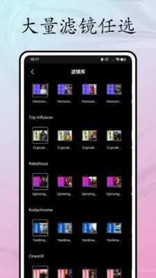 blckmagic 1.0.0 安卓版 3