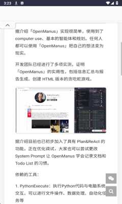 小羿先森 1.0.0 安卓版 3