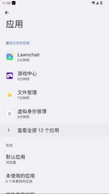 荣耀文件管理器 9.0.0.313 安卓版 1