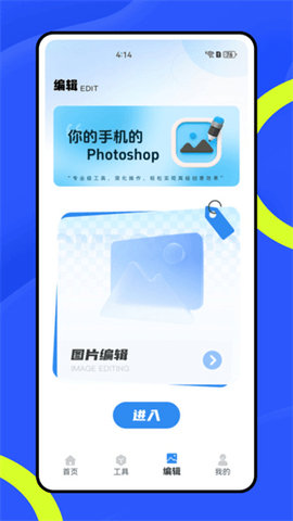 快速水印 1.0.0 安卓版 1