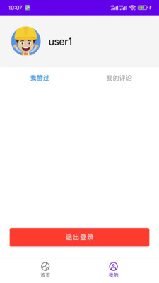 小河赏析 v1.0 安卓版 2