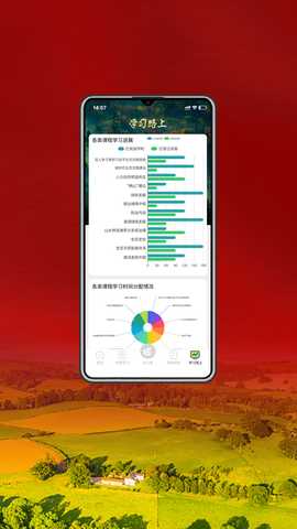 生态文明讲坛 1.0.0 安卓版 0