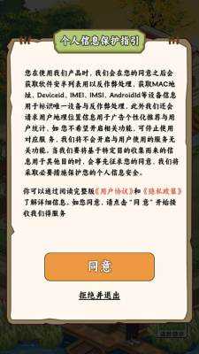 种田致富记 1.0.1 安卓版 1