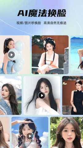 星秀美颜 1.1.2 安卓版 3