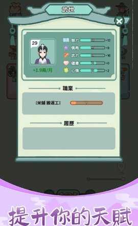 锦绣人生 1.0.5 安卓版 2