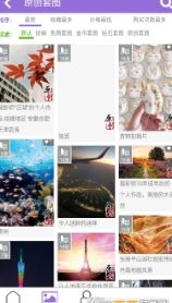 妖狐吧 7.0.01 官方版 2