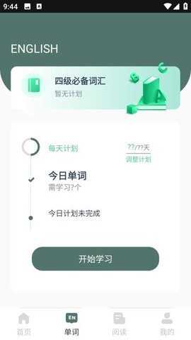 可汗英语 1.0.0 安卓版 2