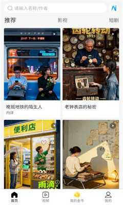 次元浏览器 1.1.6 最新版 2