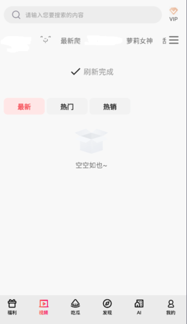 吃卦卦 9.9.9 安卓版 1