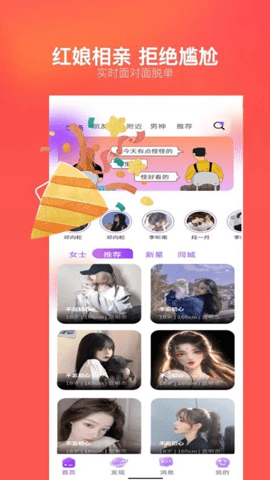 千念 1.4.5 安卓版 1