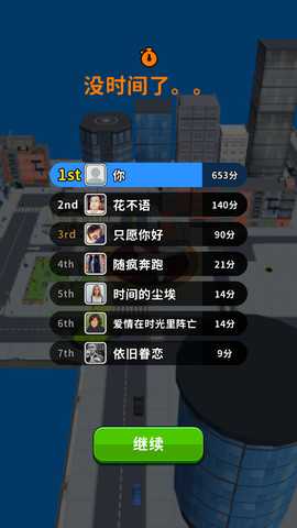 黑洞入侵计划 1.1.6 安卓版 0