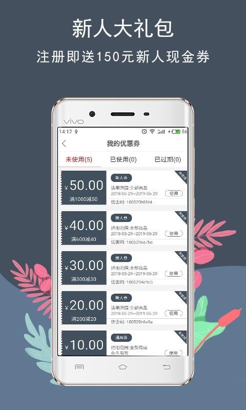 花韵鲜花 v5.3.1 安卓版 2