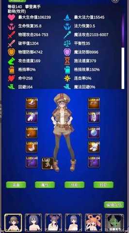 团子岛密语2 1.0.27 安卓版 2