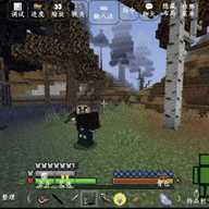 我的世界模拟人生