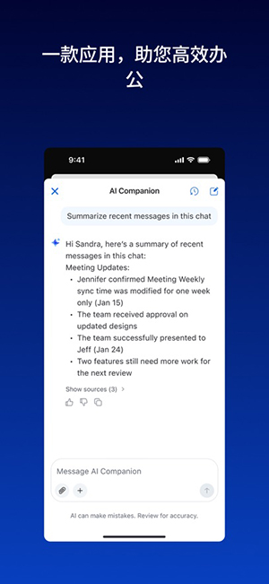 ZoomWorkplace 6.6.10.35063 安卓版 0