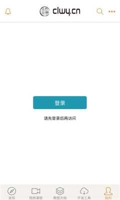 长乐未央社区 3.1.0 安卓版 3