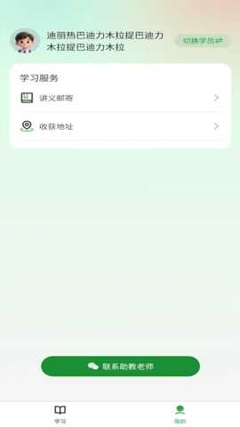 厚读 1.1.6 安卓版 2