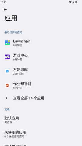 荣耀智慧助手基础服务 20.0.2.241 安卓版 0