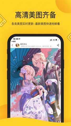 画师通 1.39.0 安卓版 0